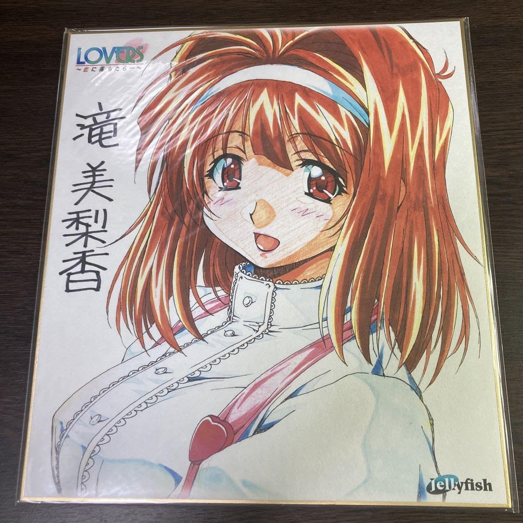Amazon.co.jp: Jellyfish 滝美梨香 複製色紙 2枚 : 文房具・オフィス用品
