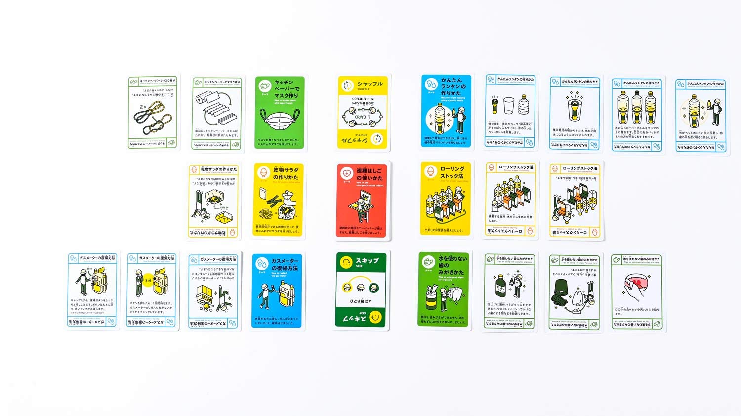 Amazon.co.jp: 幻冬舎(Gentosha) 防災カードゲーム ‎479020 シャッフル