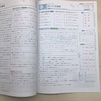 ★2024教師用見本★【中学2年をまとめて出品！21冊！】☆大特価！早い者勝ち！ ☆2024教師用見本☆【中学2年をまとめて出品！21冊！】☆