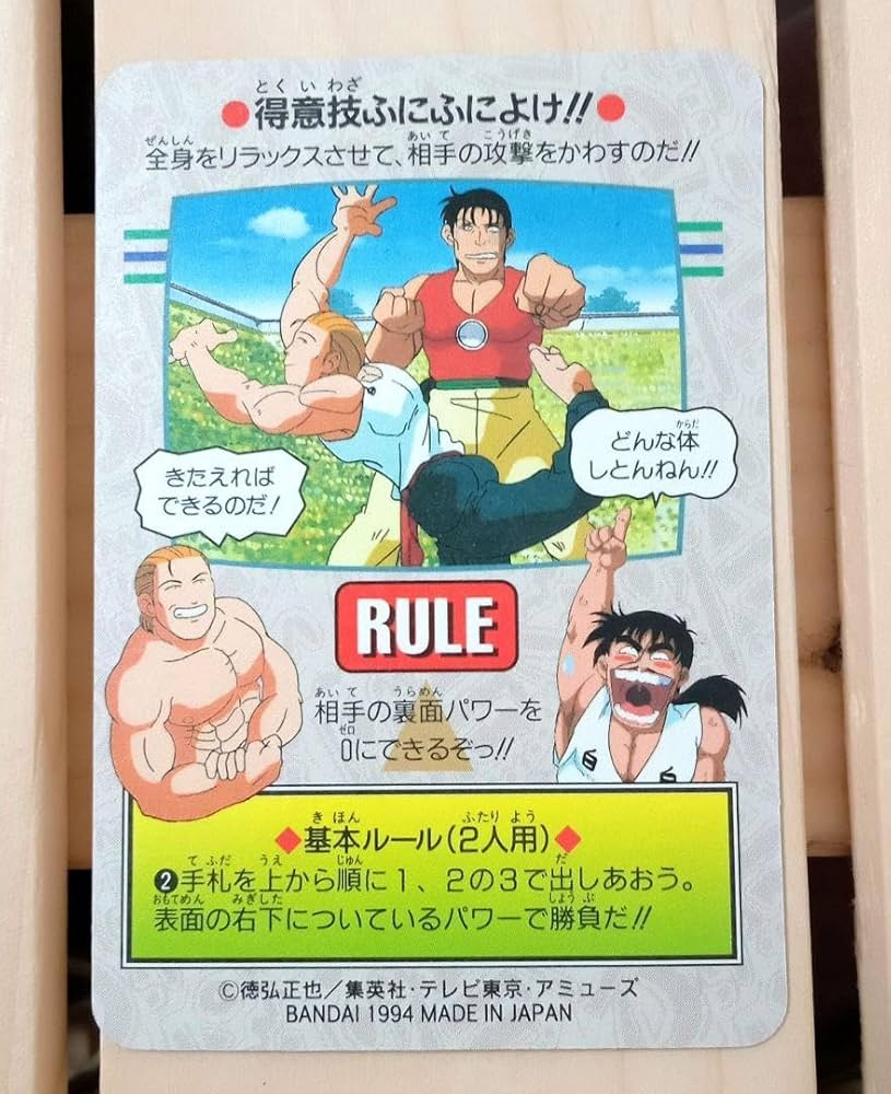 Amazon.co.jp: ジャングルの王者ターちゃん カードダス キラ