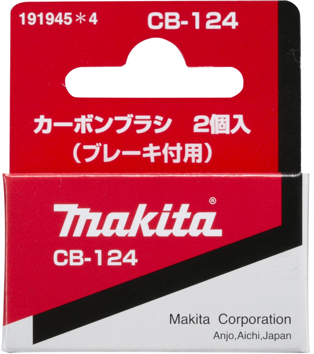 Makita 191945-4 Carbon Brush CB-124 — image 1