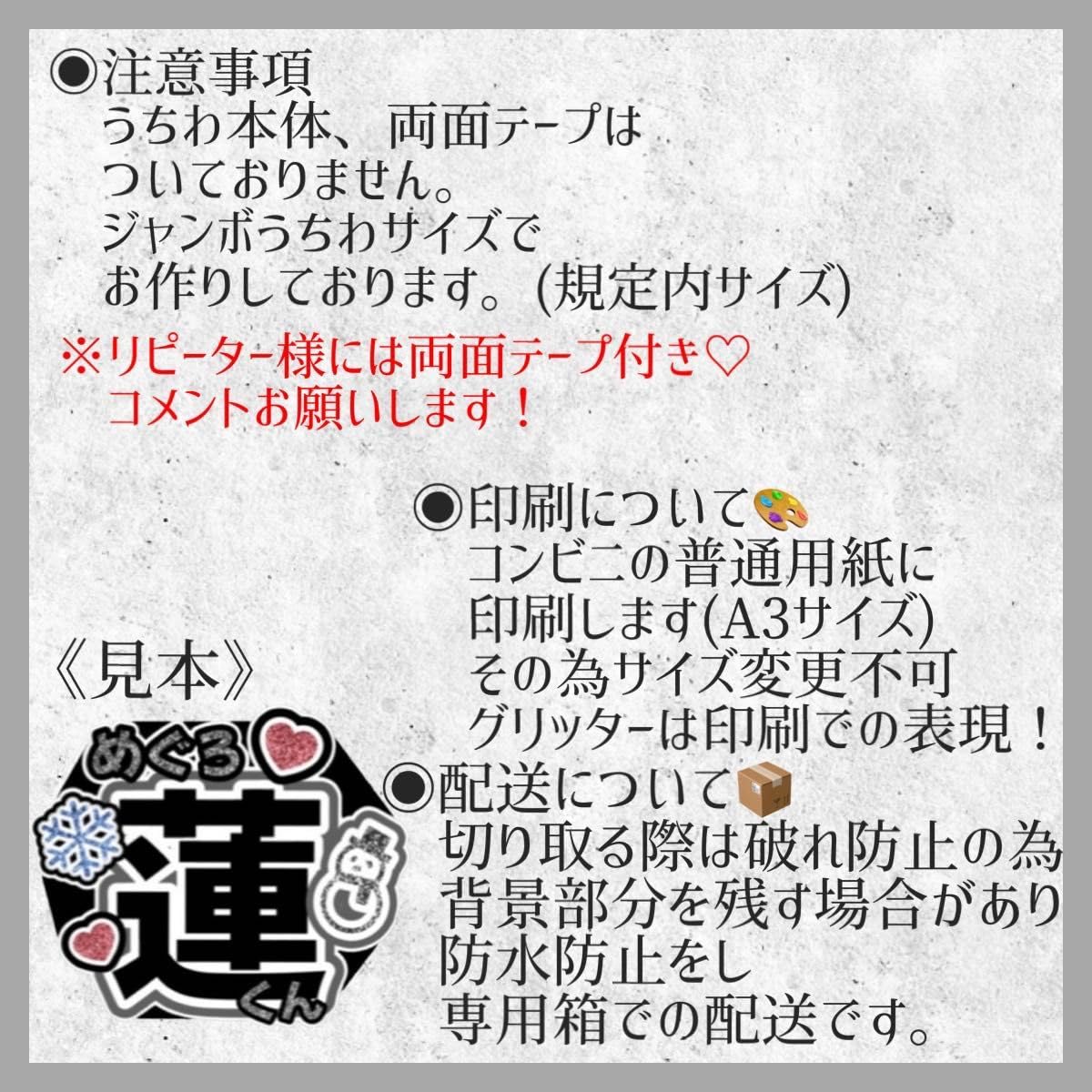 即日発送 ファンサ カンペ うちわ文字 なにわ男子 西畑大吾 即日発送 ファンサ カンペ うちわ文字 なにわ男子 西畑大吾