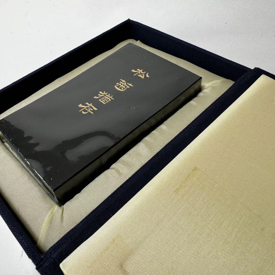 Amazon.co.jp: 運堂 百選墨 No.49 松菊猶存 : 文房具・オフィス用品