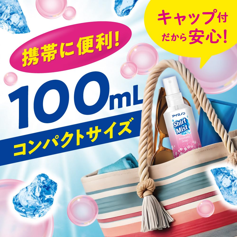 Amazon.co.jp: シャツミスト せっけんの香り100ml : ドラッグストア