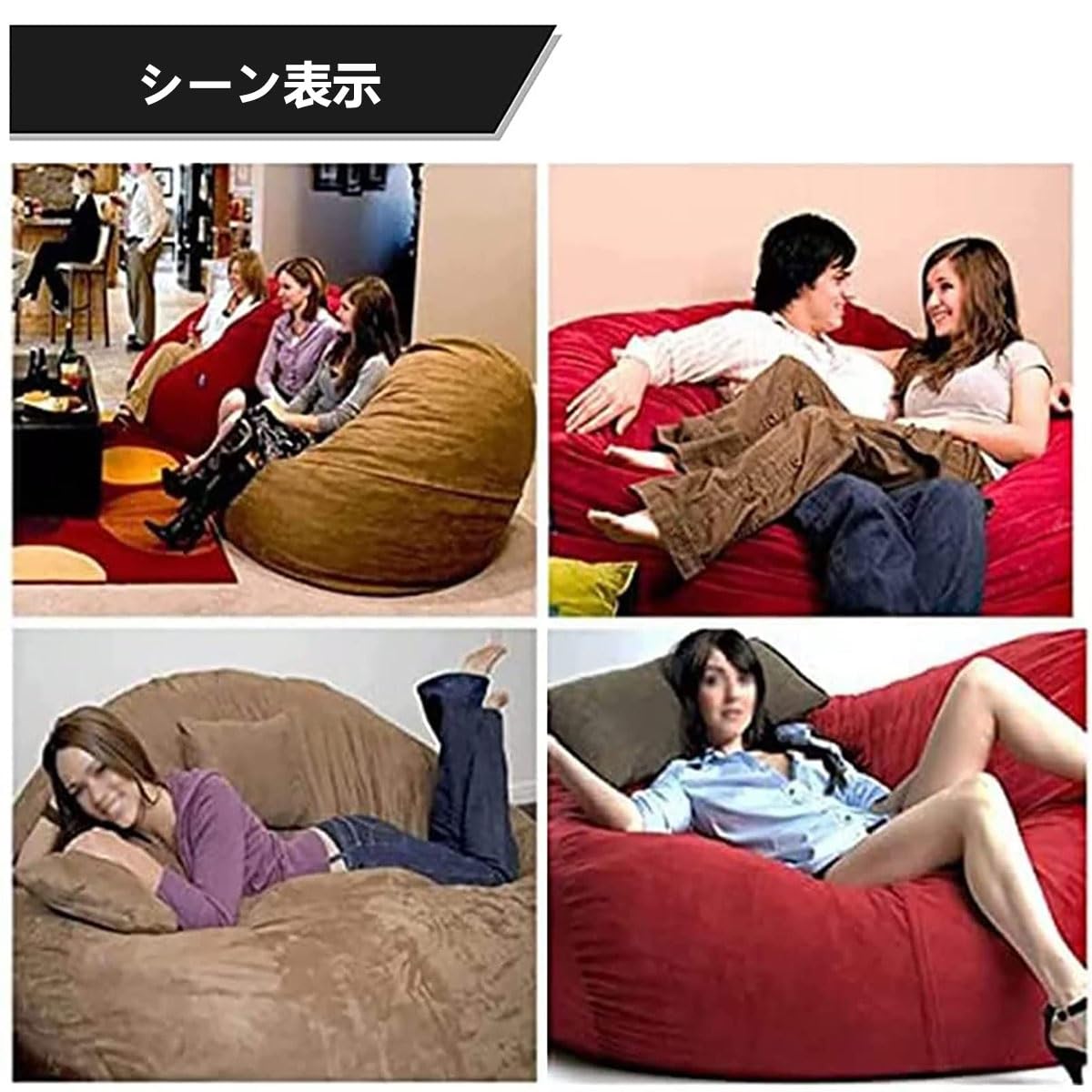 Amazon.co.jp: 大人のためのビーンバッグチェア ビーズクッション 座椅