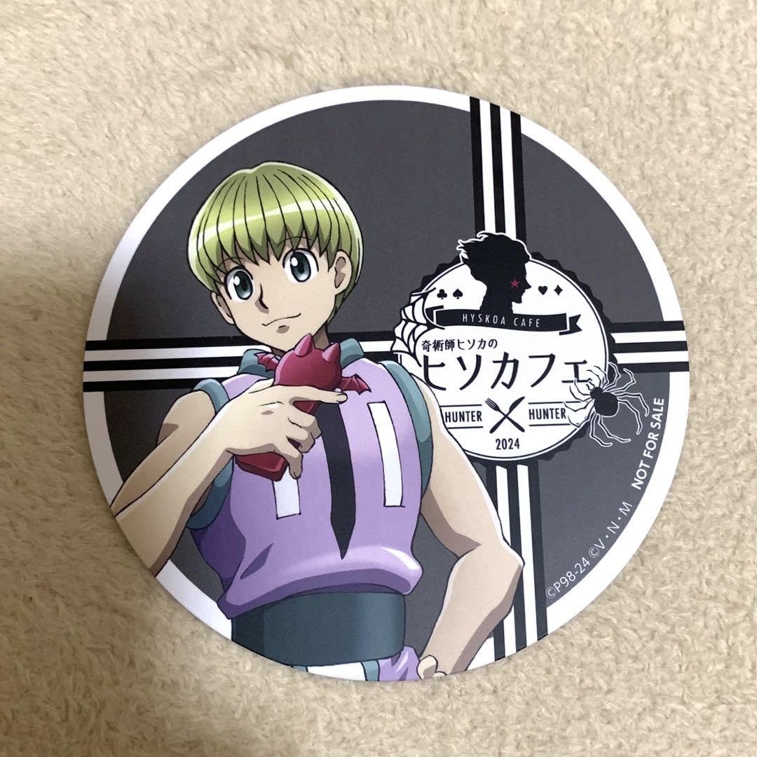 Amazon.co.jp: ハンターハンター ヒソカフェ シャルナーク コースター 