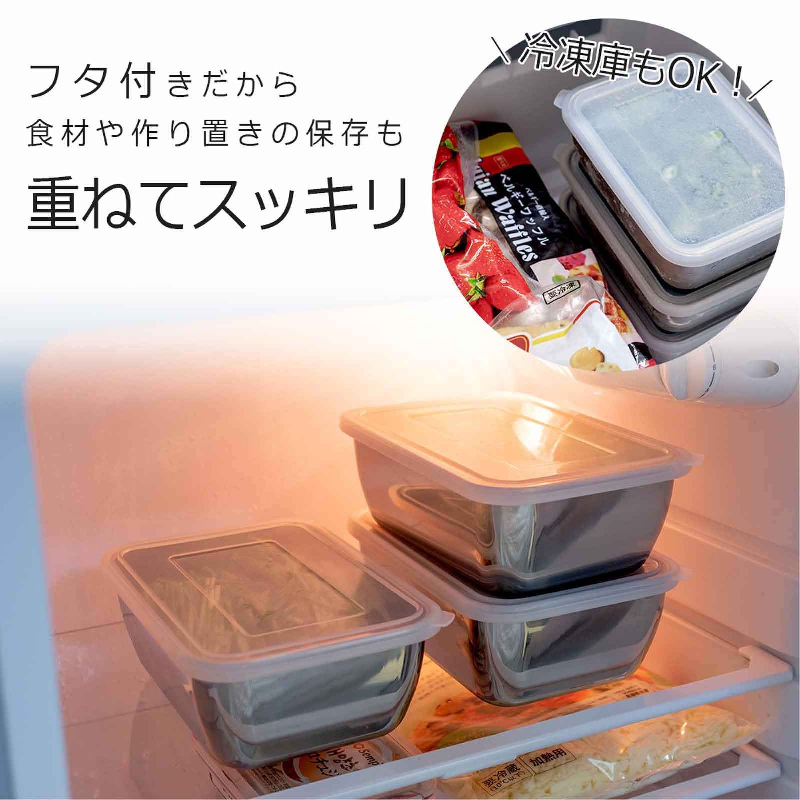 Amazon｜下村企販 保存容器 角バット ザルセット 3個組セット 【日本製