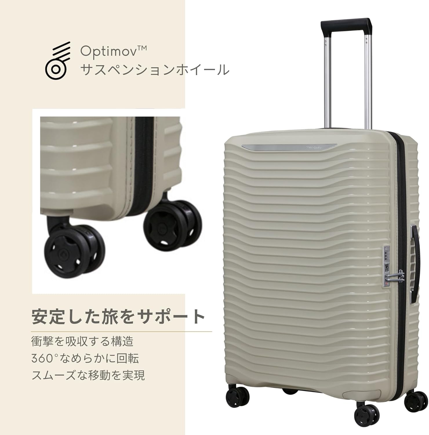 Amazon | [サムソナイト] スーツケース キャリーケース アップスケープ