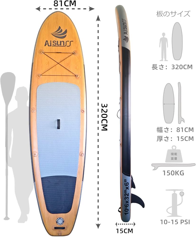 SUPボード サップボード スタンドアップパドルボード 初心者 安定