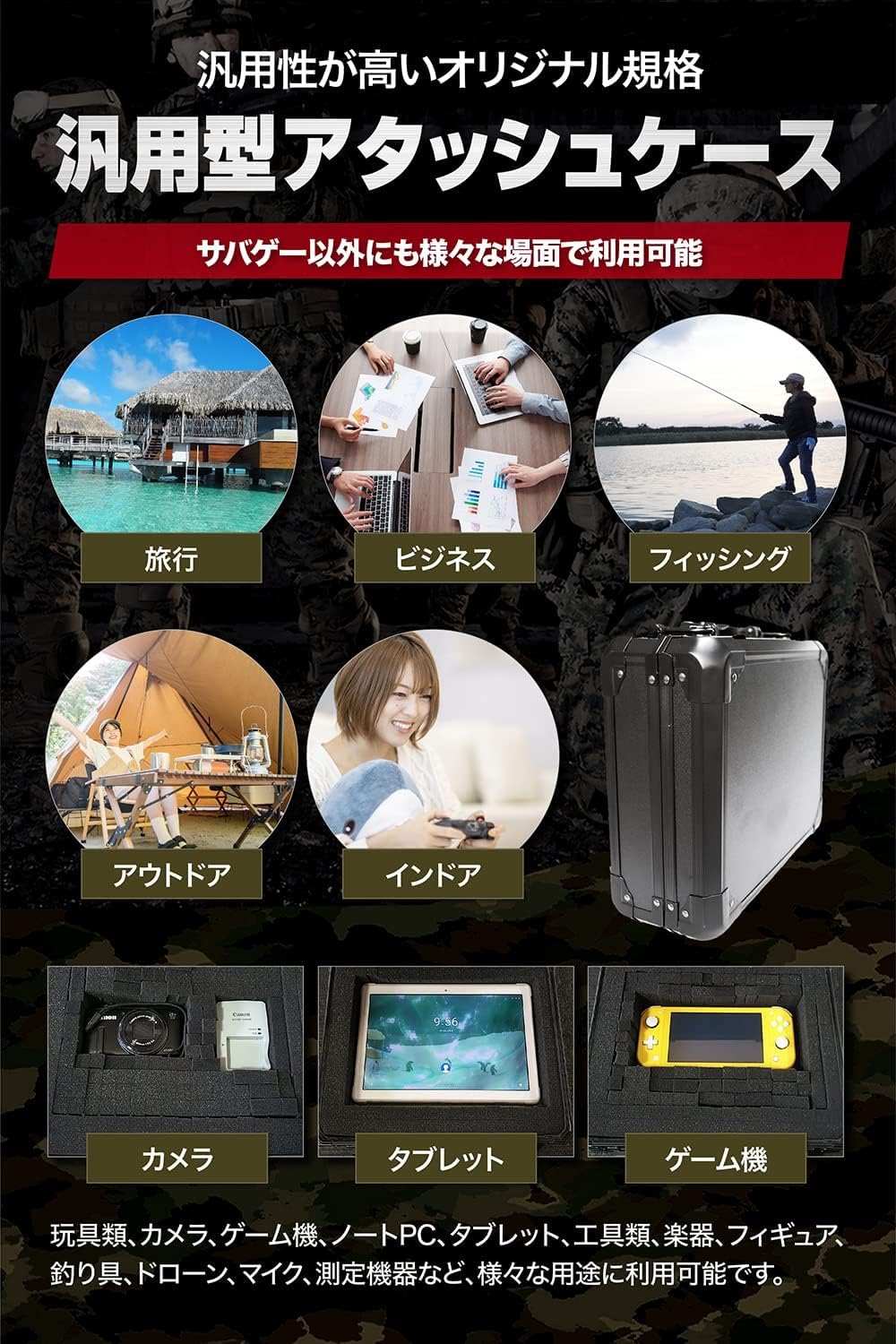 Amazon.co.jp: ［HEAT VOICE］サバゲー アルミ製 ハード ガンケース