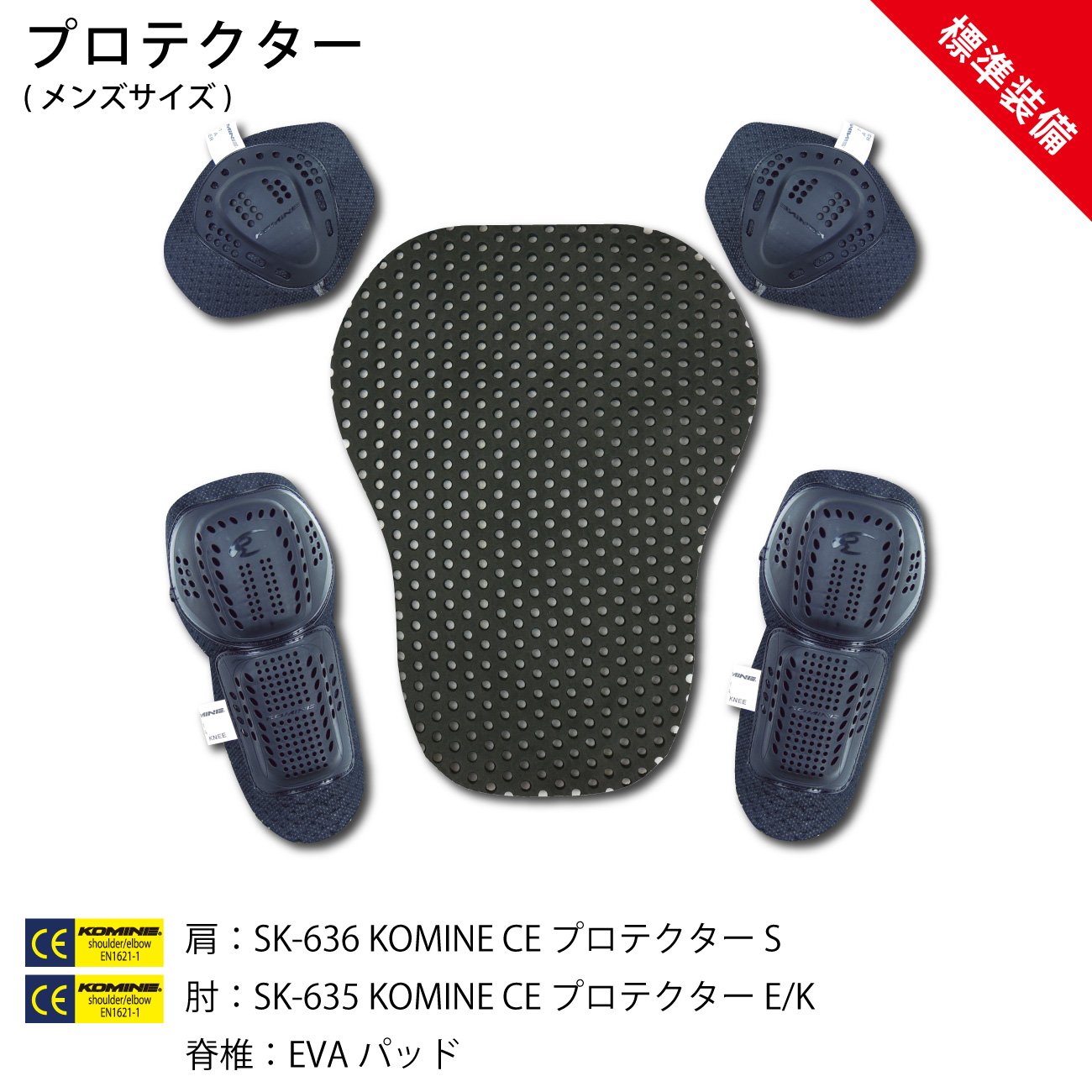 Amazon | コミネ(KOMINE) バイク用 リフレクトライディングメッシュ