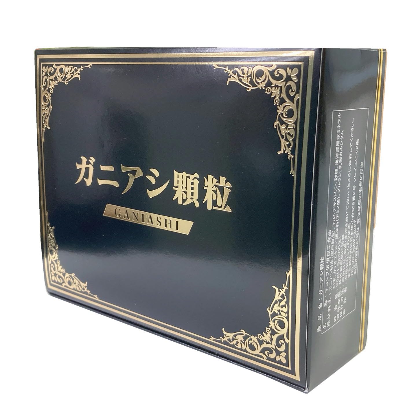 Amazon | ガニアシ顆粒 90g | GANIASHI | 食物繊維