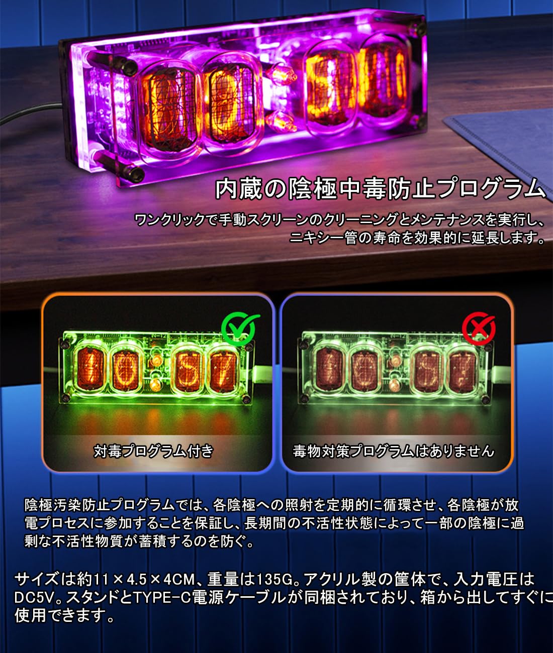 Amazon.co.jp: ニキシー管時計 発光管 4桁デジタルクロック 卓上