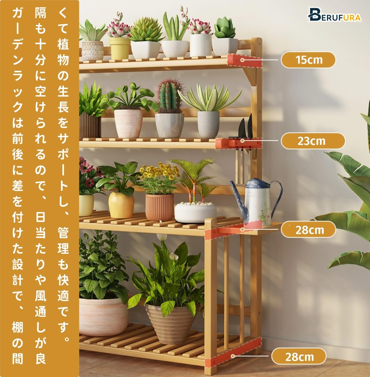 Amazon.co.jp: BERUFURA フラワースタンド フラワーラック 天然竹製