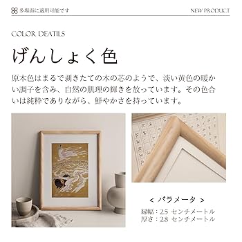 書道　額縁　壁掛け 50099-main.jpg?v=202501101735