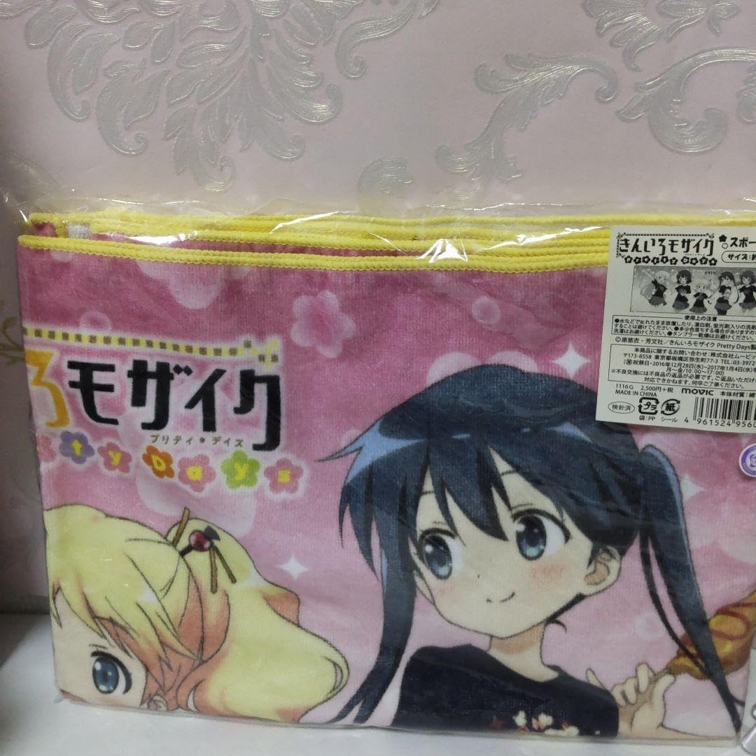 きんいろモザイクスポーツタオル+。