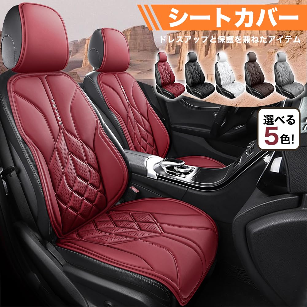 Amazon | CATYA ランクル 250系 ZX GX VX 用 対応 シートカバー カー