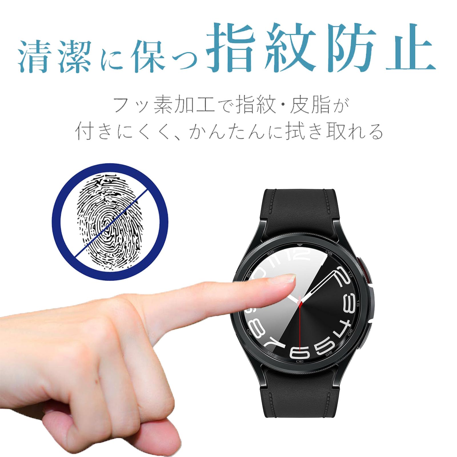Amazon.co.jp: 【2枚セット】For Samsung Galaxy Watch6 Classic 43mm