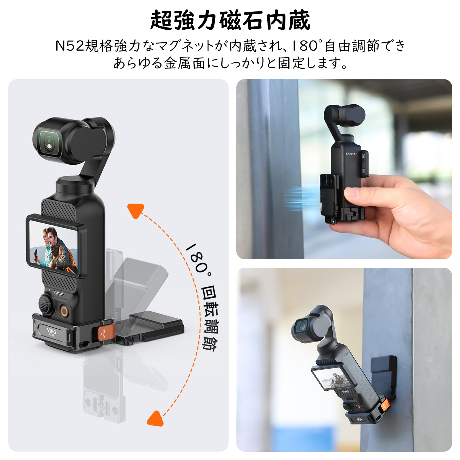 Amazon | VRIG Osmo Pocket 4 3用 磁気マウント アルミ製 アダプター