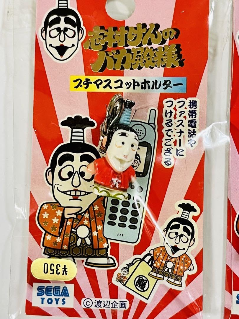 Amazon.co.jp: 志村けん バカ殿様 全員集合 加トちゃん 加藤茶 まとめ 