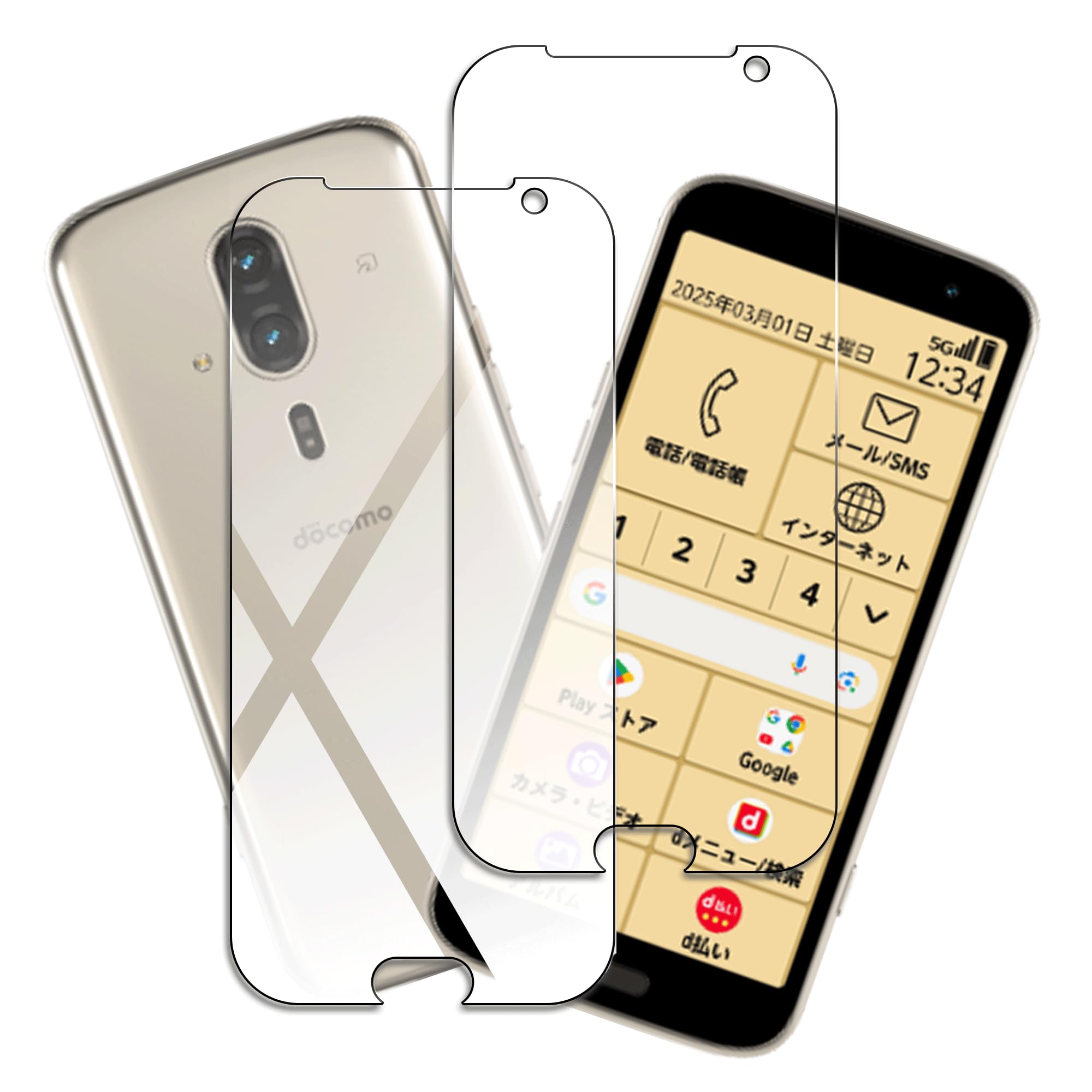 Amazon | 対応【2枚セット】 らくらくスマートフォン F-53E docomo 用