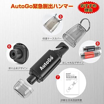 ブルートレイン 非常用ハンマー JR九州 楽天市場】【楽天1位