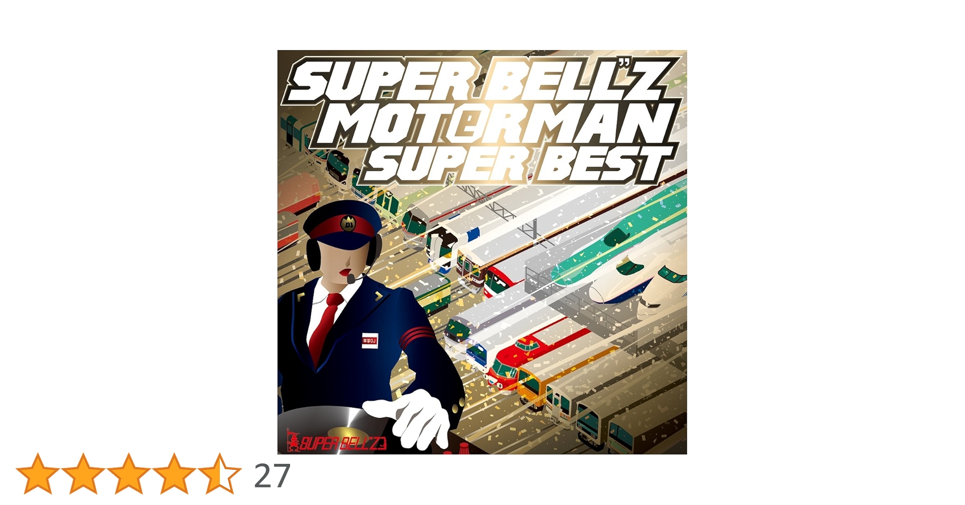 Amazon.co.jp: MOTORMAN SUPER BEST: ミュージック