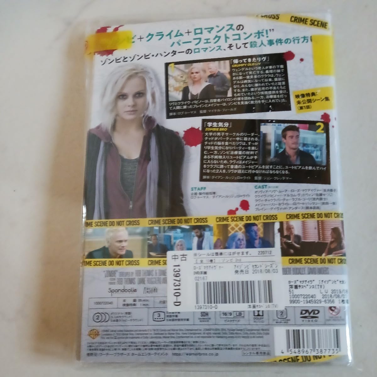 iゾンビ 2nd 全10巻セット販売 洋画