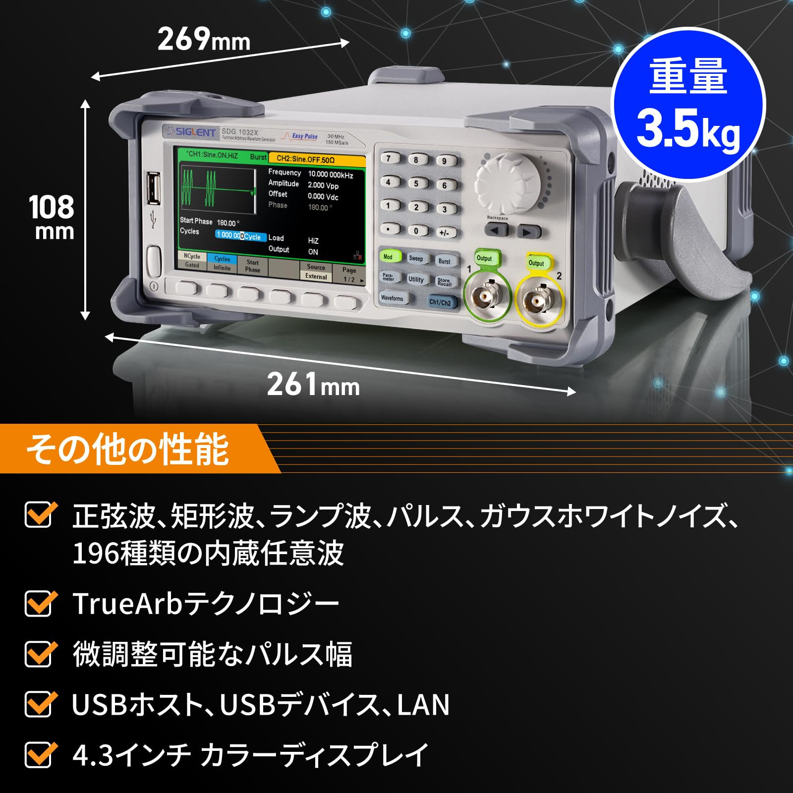 Siglent Technologies SDG1062X Series Dual-Channel Function