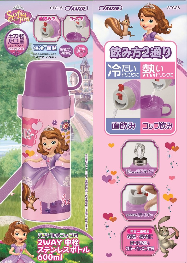 Amazon｜スケーター (skater) 2WAY ステンレスボトル 600ml コップ付き