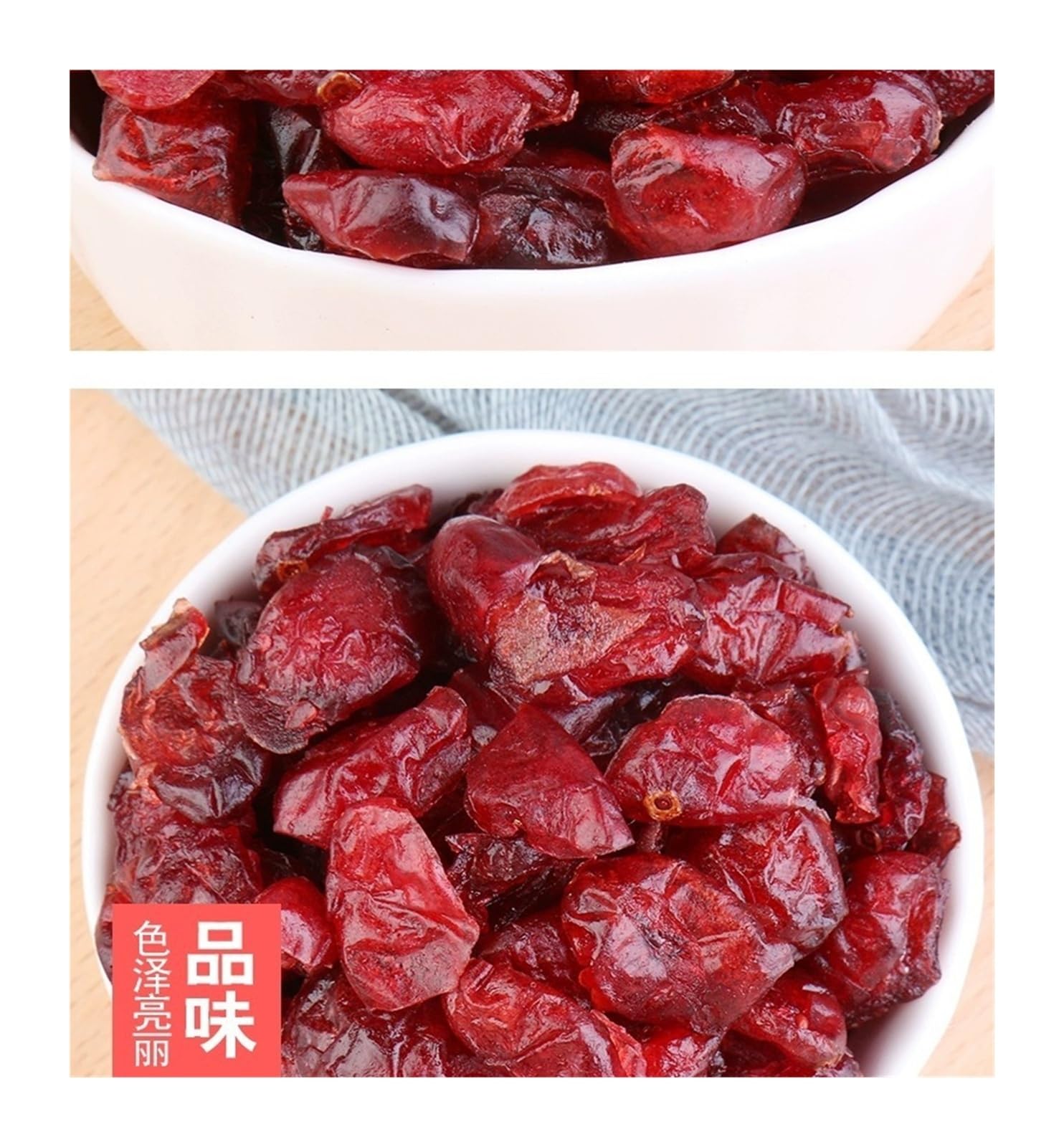 250 Gramos De Arándanos Secos, Picantes Y Dulces Con Una Textura Agradablemente Masticable, Lo Convierten En Un Excelente Refrigerio.(2pcs)