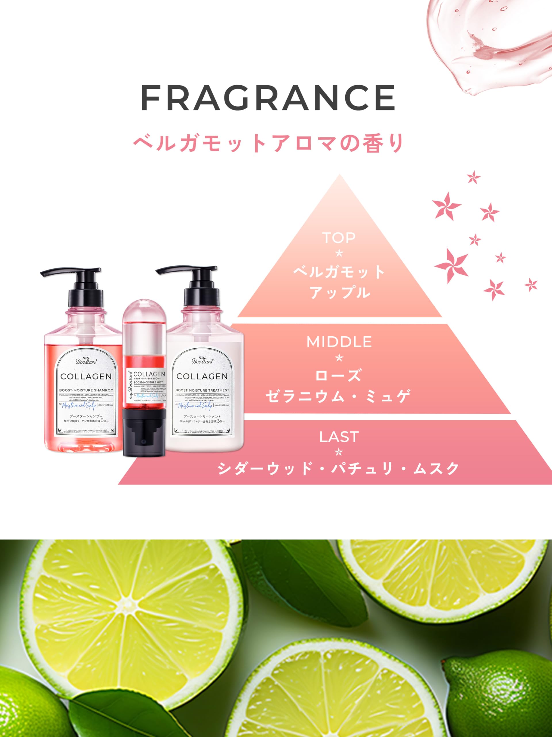 Amazon | マイブースターズ 【セット買い】 【コラーゲンシャンプー】+
