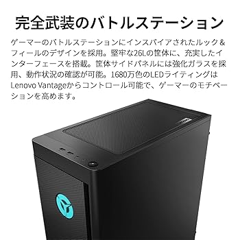 Amazon.co.jp: Lenovo ゲーミング デスクトップパソコン Legion