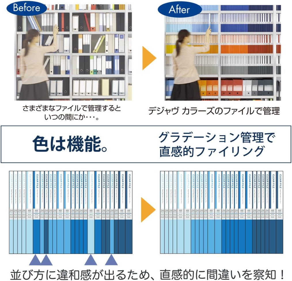 Deja Vu Plus Color Series clear file pocket 48 Sky Blue (japan import)