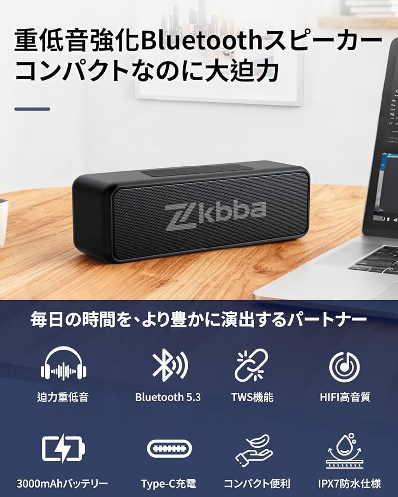 Amazon.co.jp: 【2025迫力重低音＆HIFI音質】 Bluetooth スピーカー