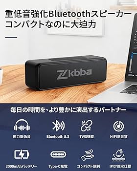Amazon.co.jp: 【2025迫力重低音＆HIFI音質】 Bluetooth スピーカー