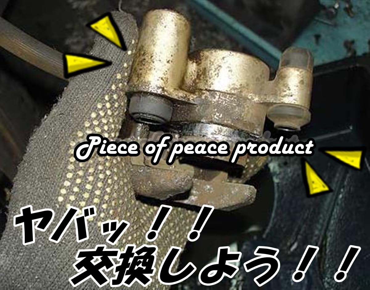 Amazon | Piece of peace product スズキ アドレス フロント ブレーキ
