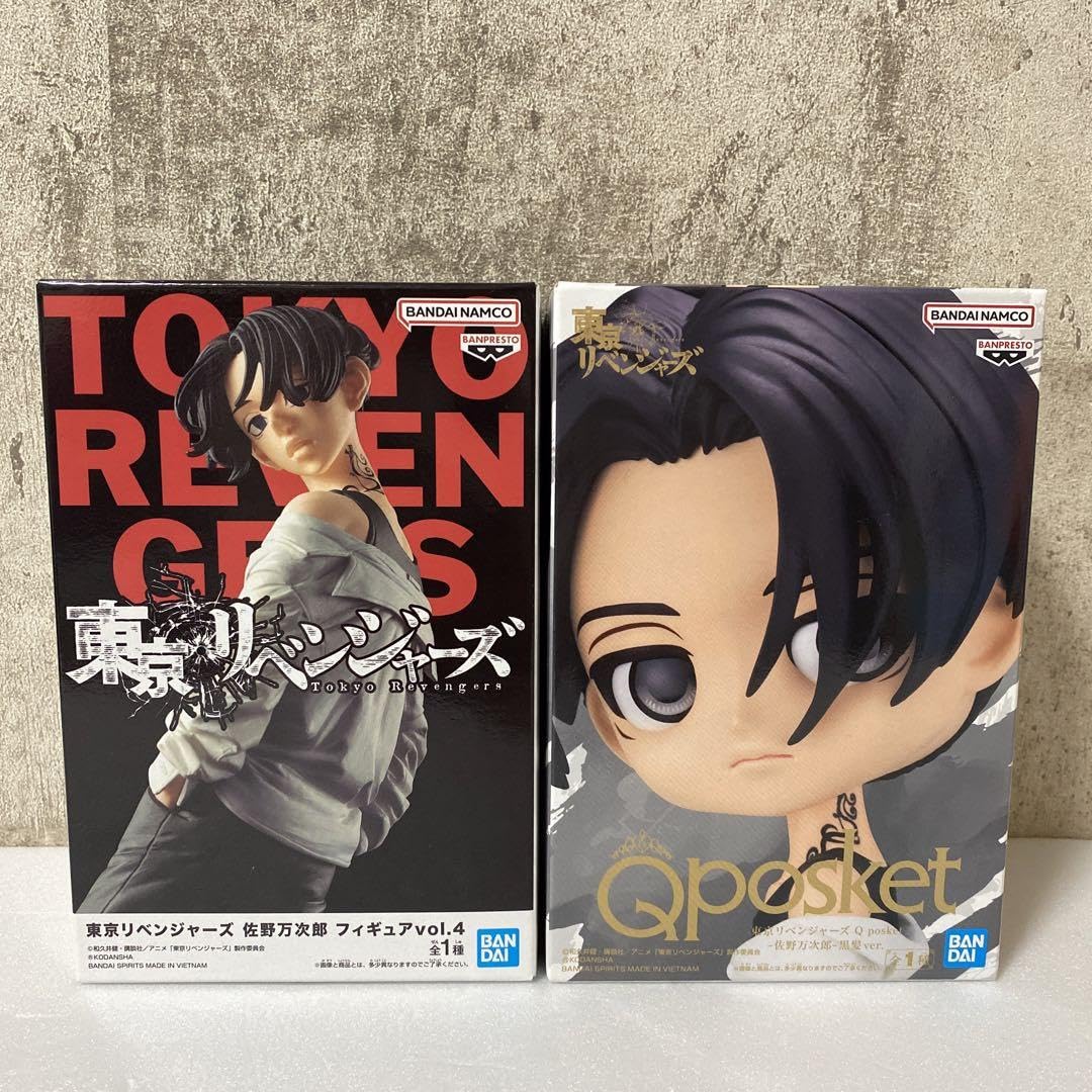 Amazon.co.jp: 東京 ズ 佐野万次郎 フィギュア 2個セット 黒髪