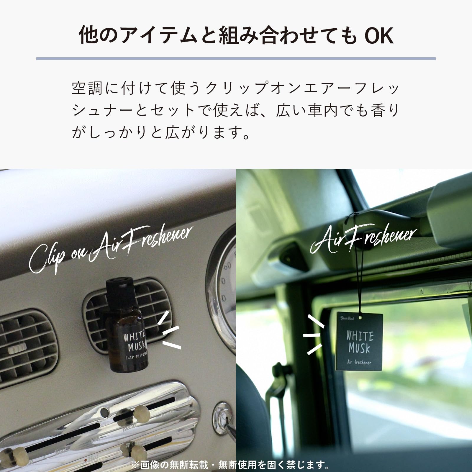 Amazon.co.jp: ホワイトムスク 車 芳香剤 ジョンズブレンド 3枚セット