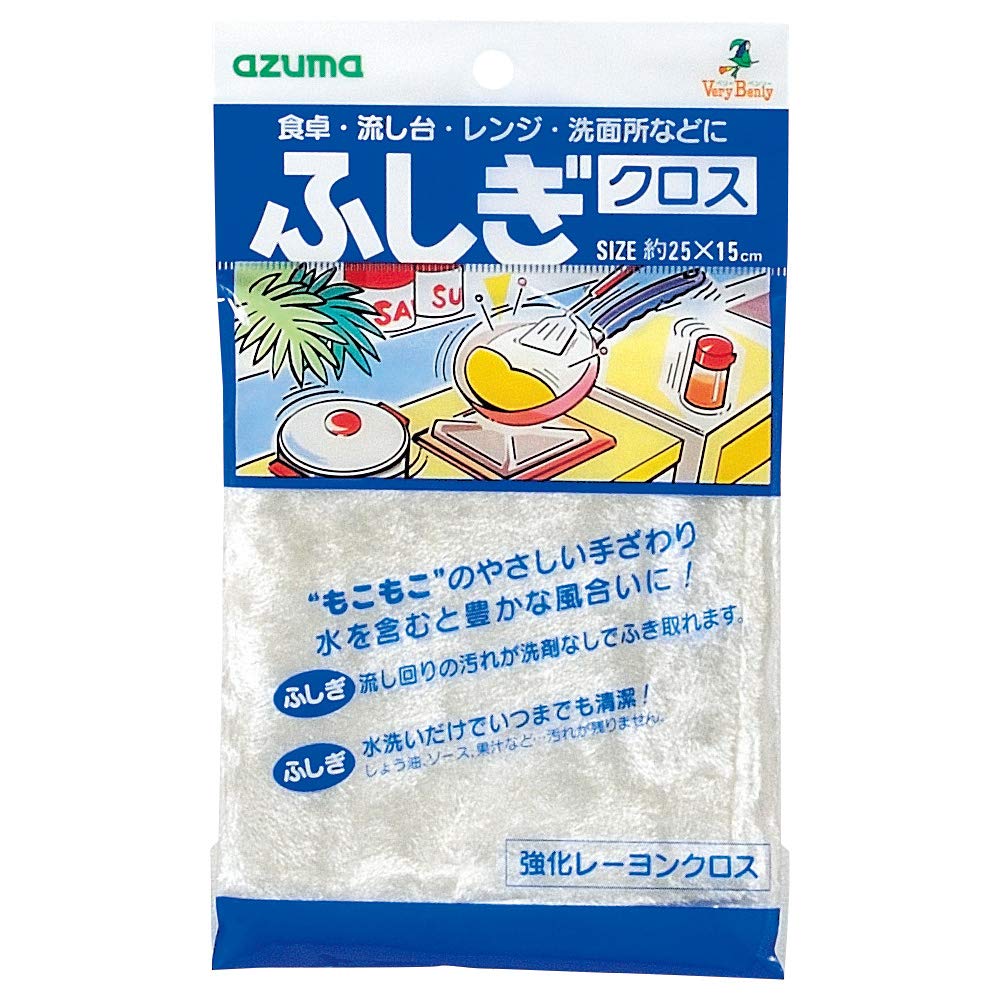 Amazon.co.jp: アズマ工業 ふしぎクロス ふきん 台ふき ぞうきん 洗剤 