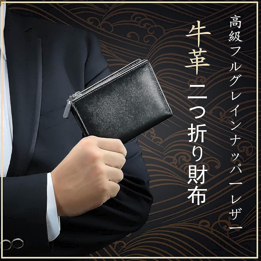 Amazon | [OKUSEKAY] 財布 メンズ 二つ折り 本革 【3代目】 大