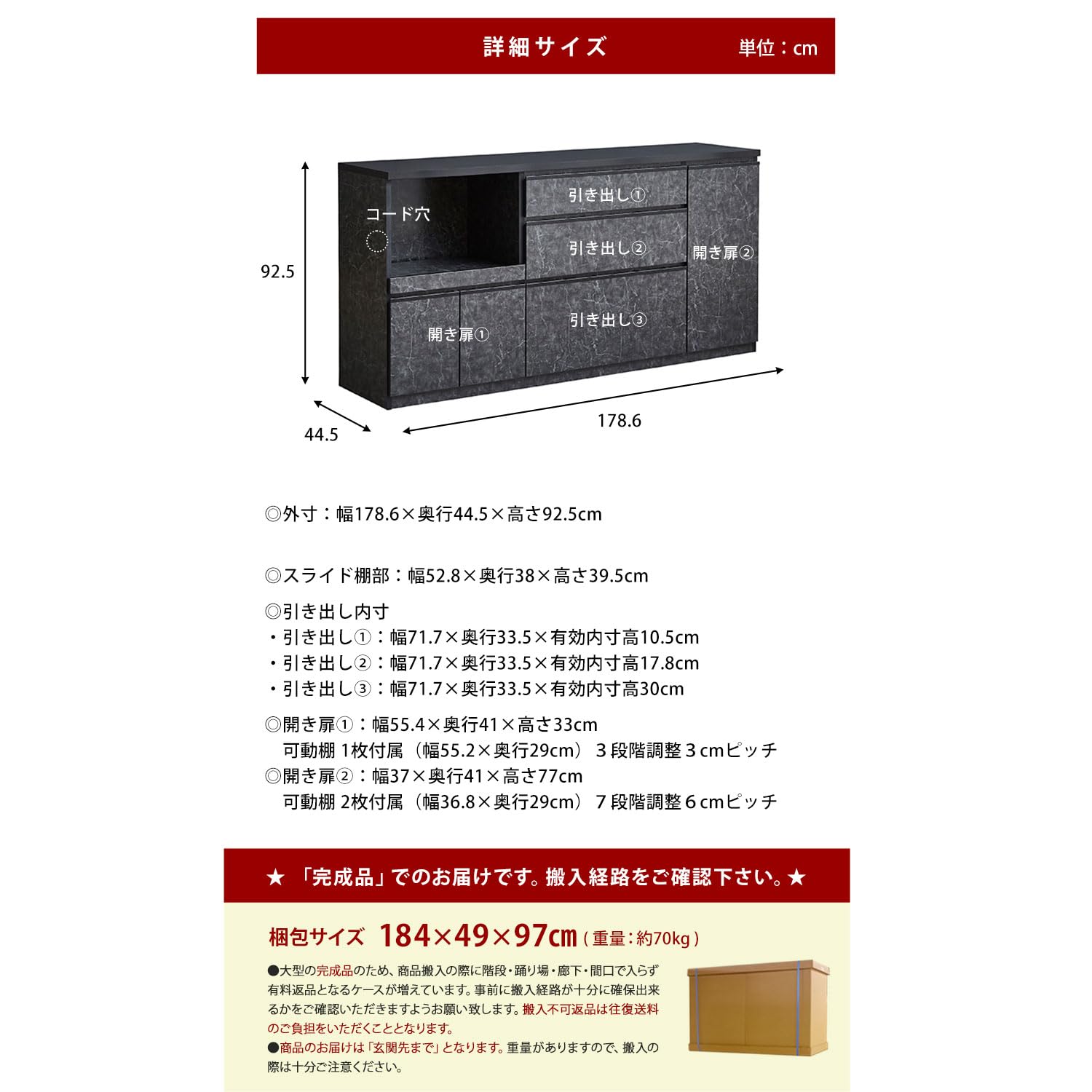 Amazon｜KAGUCOCO キッチンカウンター 完成品 [アンサンブル 幅180