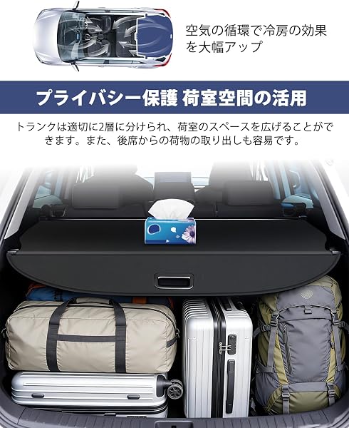 Mixsuper ハリアー 80系 トノカバー ラゲッジ用 ロールシェード HARRIER AXUH80 AXUH85型 アクセサリー プライバシー保護 日よけ 防水加工 車種専用設計 1PCS (ブラック) - 5