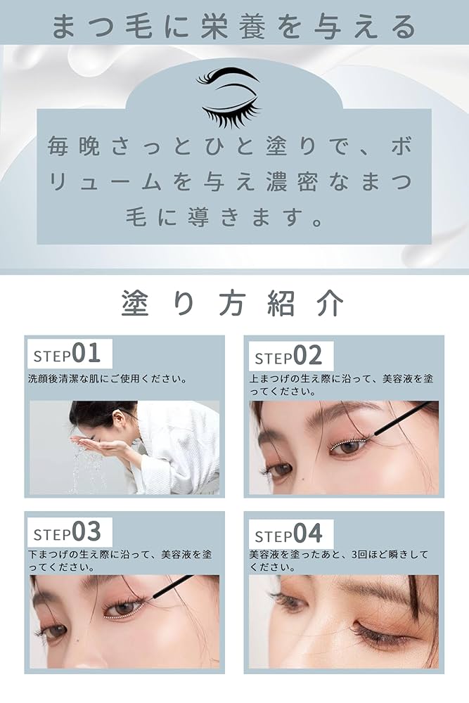 Lashcharm まつげ美容液 5ミリリットル Amazon.co.jp: 【公式】Lashcharm ラッシュチャーム 正規品