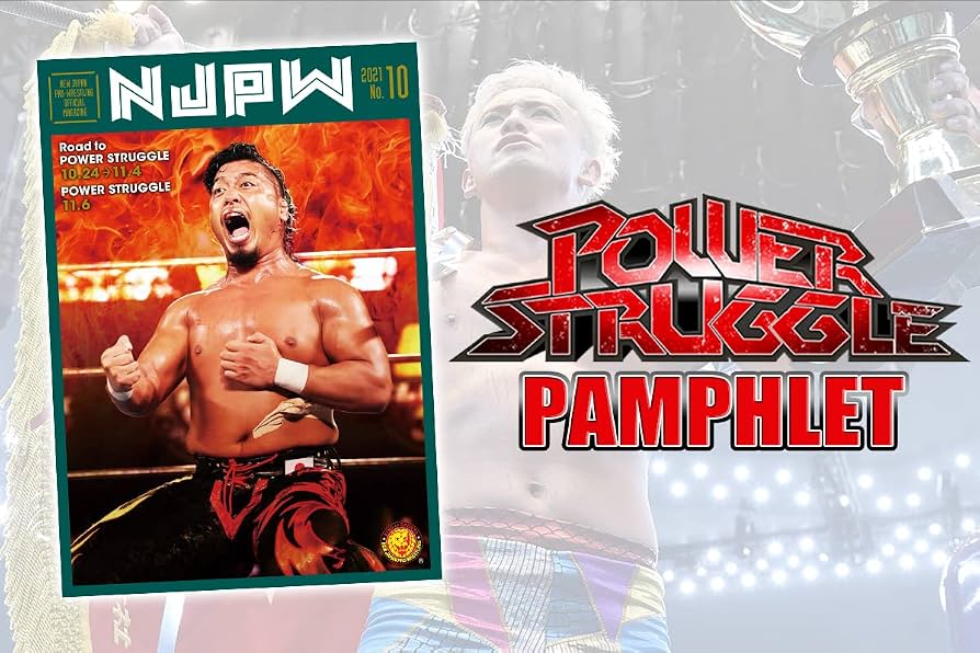 Amazon.co.jp: 新日本プロレスリング パンフレット POWER STRUGGLE