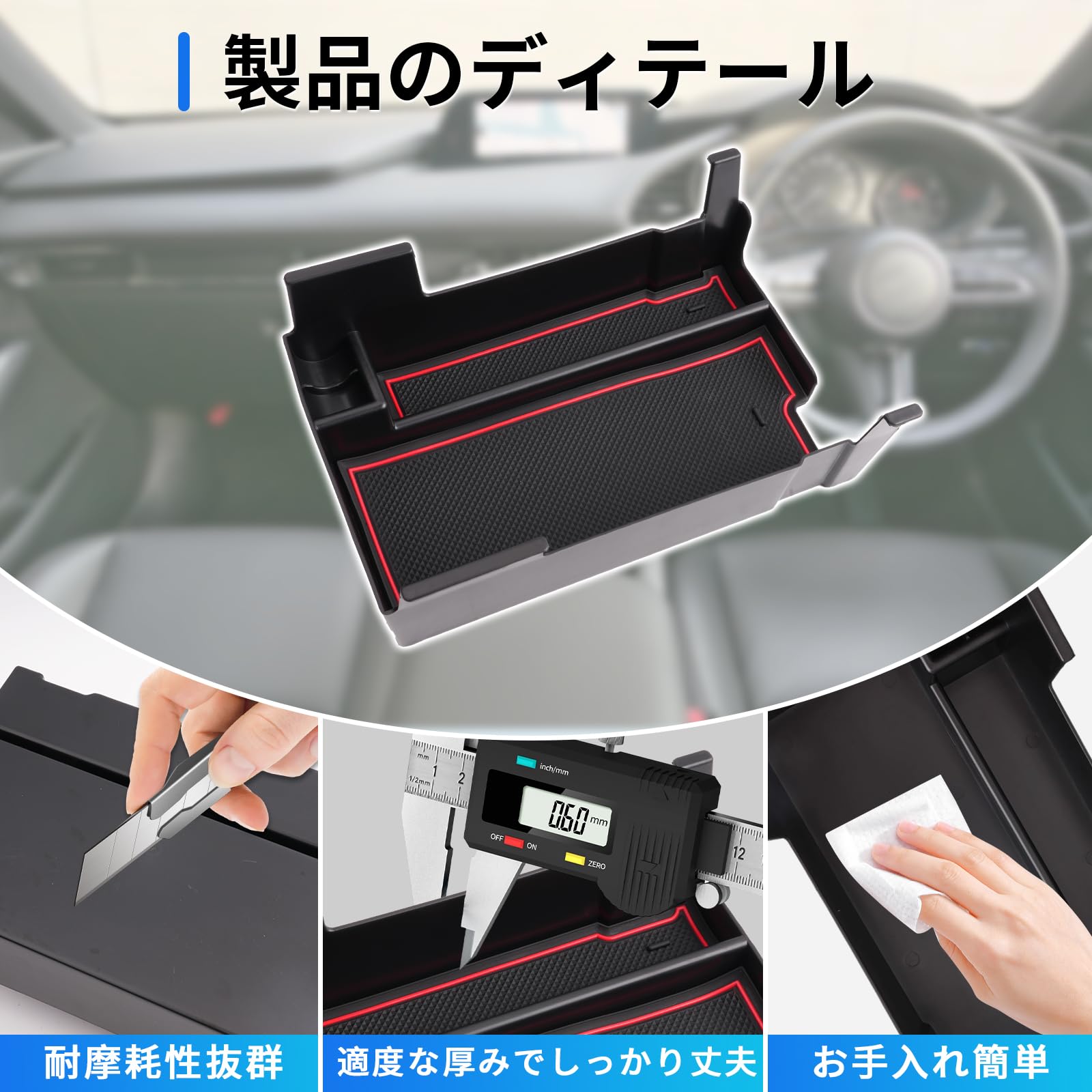 Amazon | SXCY マツダ3 BP5P 専用 コンソールボックス コンソール