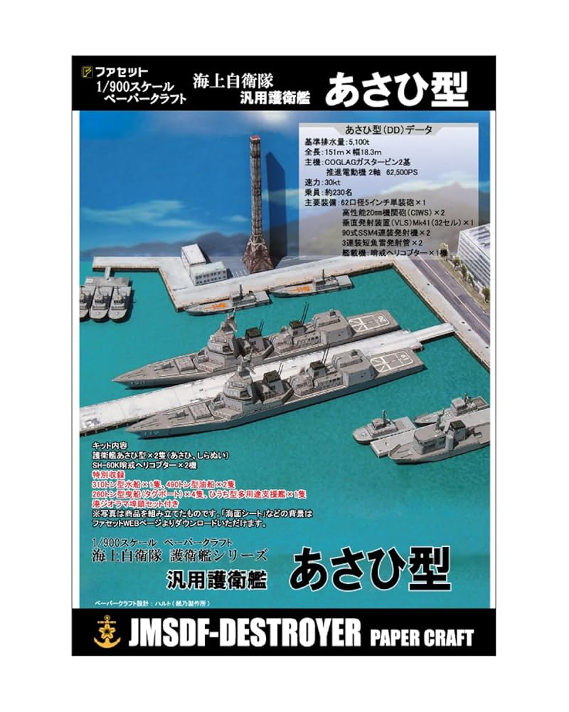 暁の護衛 CD 6枚セット まとめ売り 51WrfOJsubL._UF350,350_QL50_.jpg