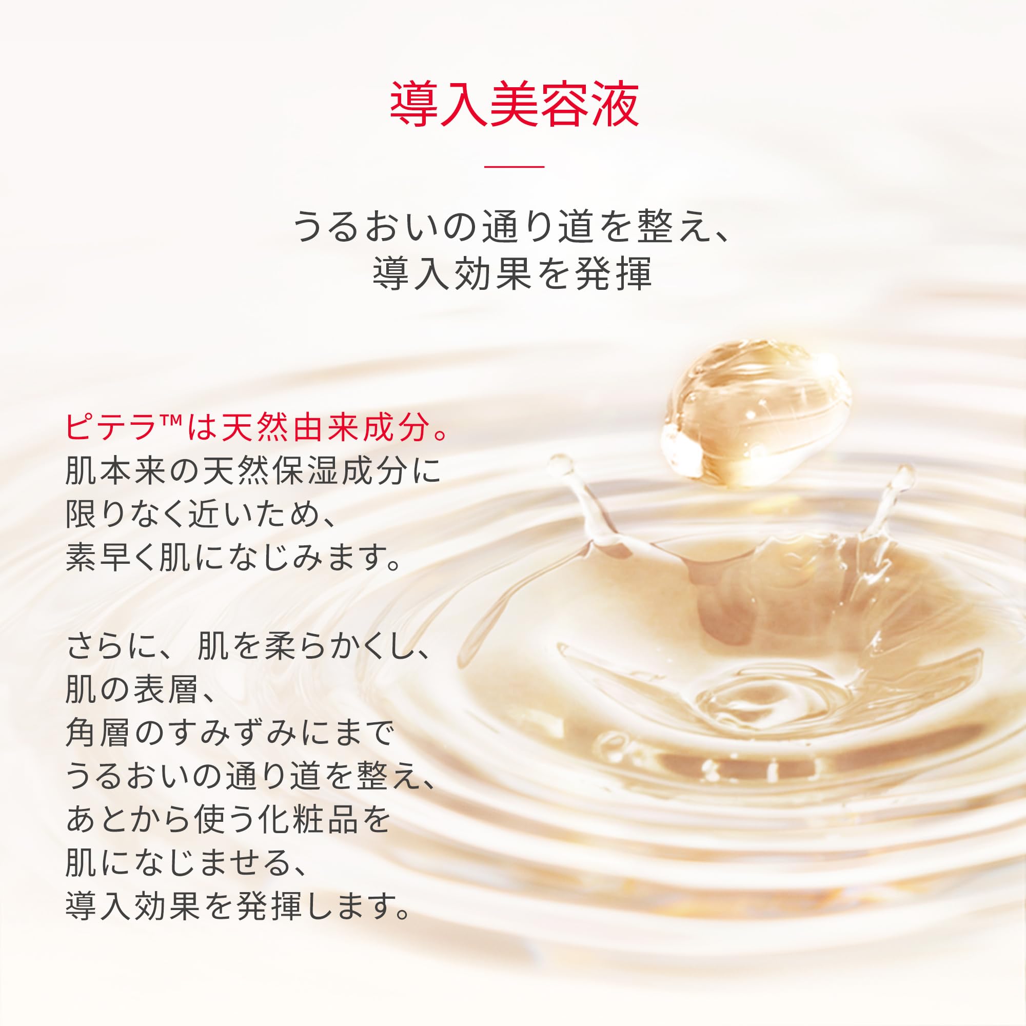 Amazon.co.jp: SK-II 公式ストア | 限定品 | フェイシャル