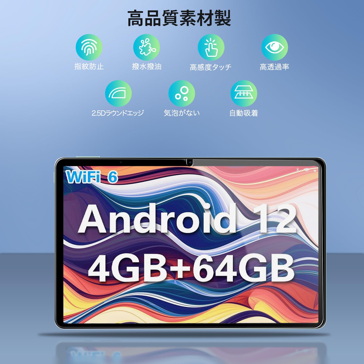 BMAX Max Pad ？ 保護フィルム 1枚 Amazon.co.jp: For BMAX MaxPad I10 ガラスフィルム 指紋防止