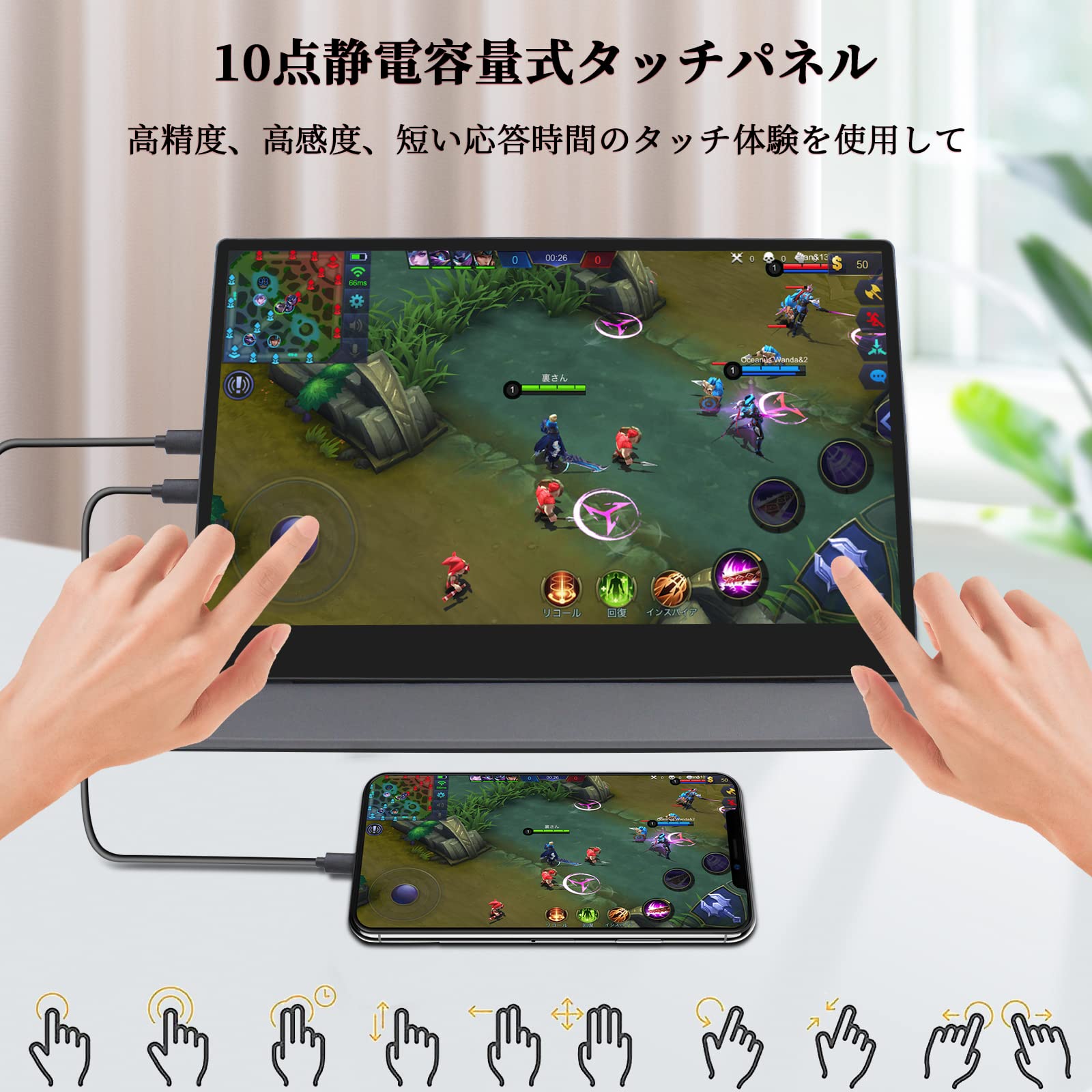 Amazon.co.jp: モバイルモニター, 13.3インチモバイルディスプレイ LCD